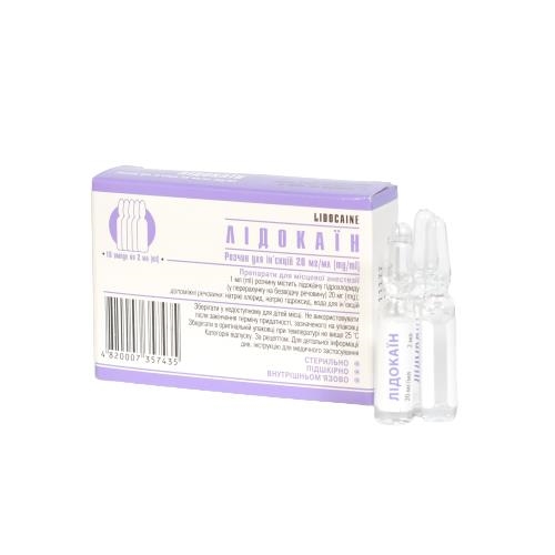 ЛІДОКАЇН розчин для ін'єкцій, 20 мг/мл, по 2 мл в ампулі, по 10 ампул у пачці з картону